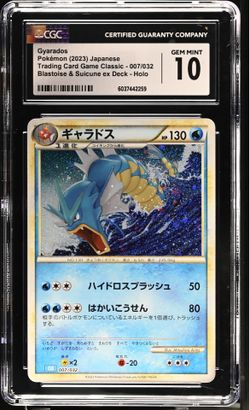 Gyarados CGC 10