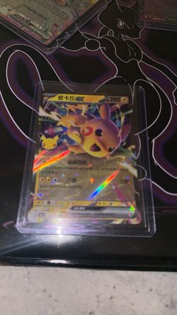 Pikachu EX Holo Gold Pokemon Card Chinese