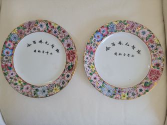 Chinese Old Plate