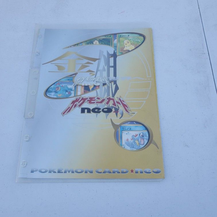 Vintage Pokemon Japanese NEO Folder