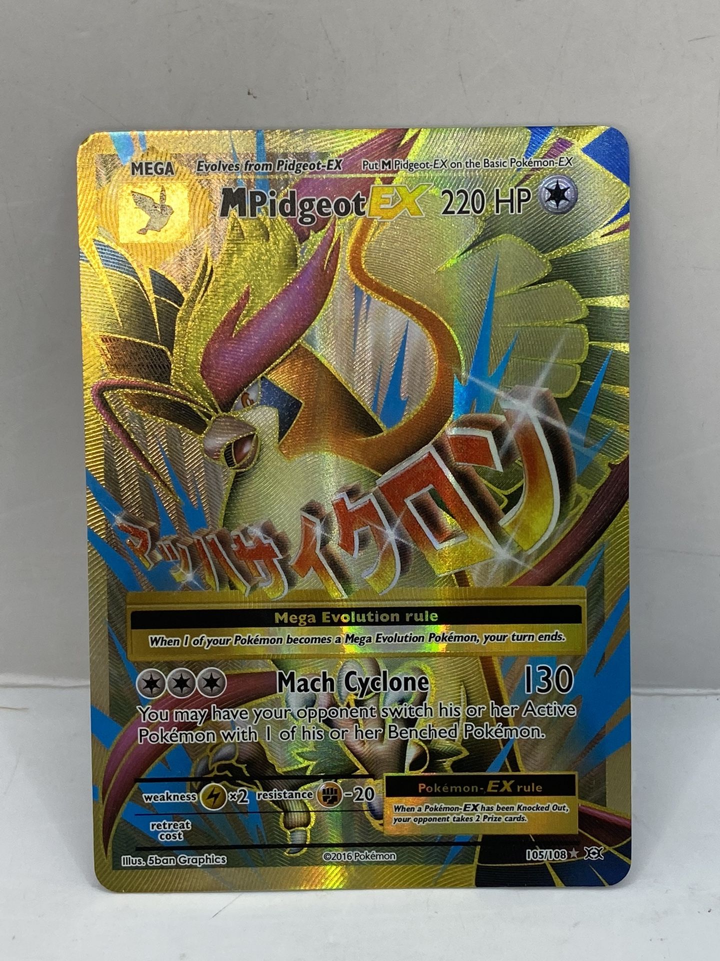 M Pidgeot EX (Full Art) 105/108 Evolutions Holo