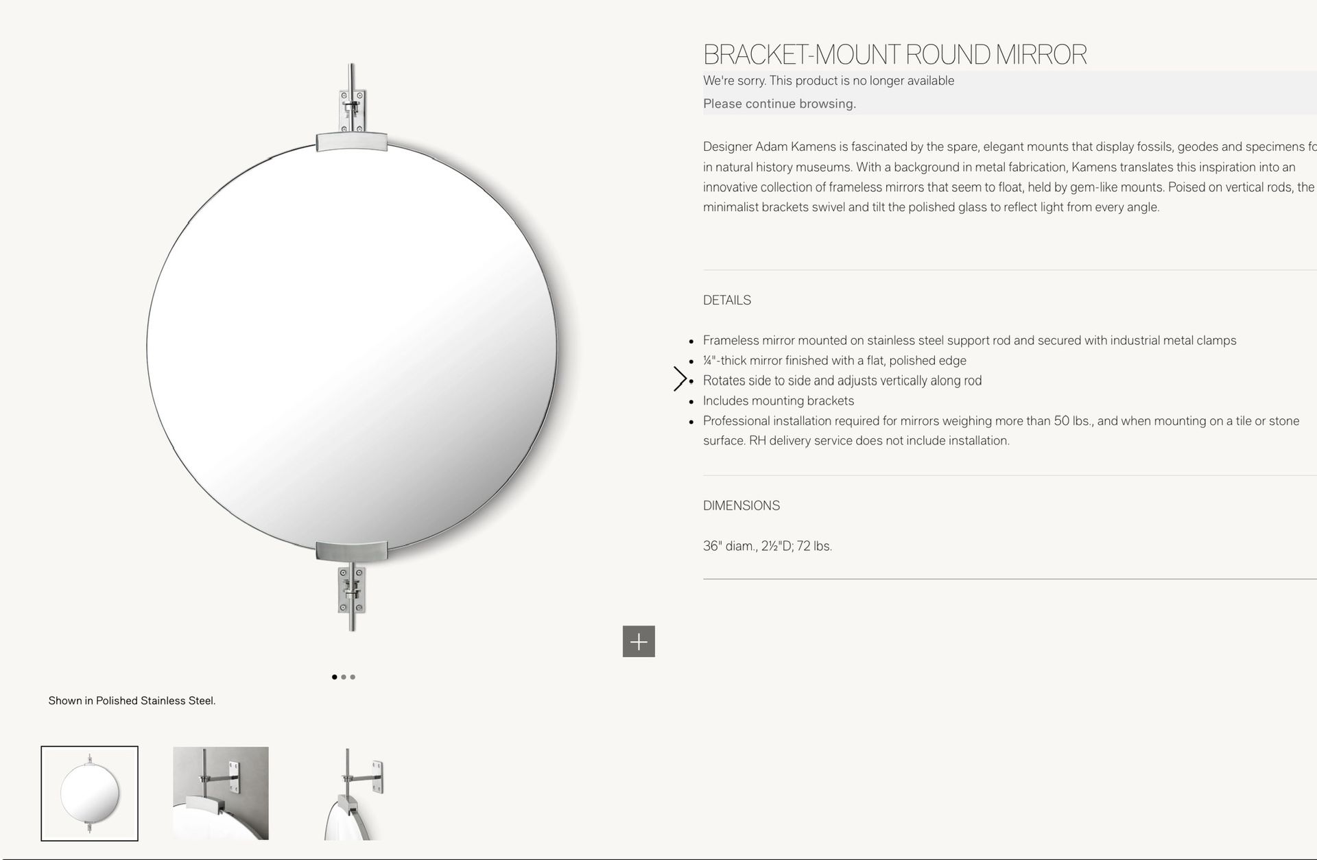 Restoration Hardware Mirrors (2)