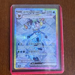 Korean Glaceson Prismatic 