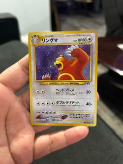 URSARING JAPANESE W/ SWIRL