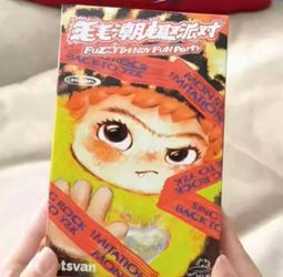 Takara Tomy 1pc WAKUKU Mao Mao Chao Fun Party Series: