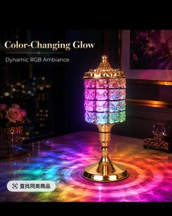 Color Changing Artificial Crystal Table Lamp, Multi-Color Flowing Light with Remote Control,