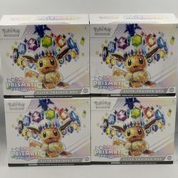 Pokémon Primastic Evolutions ETB
