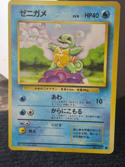 Japonesa hp 40 lo