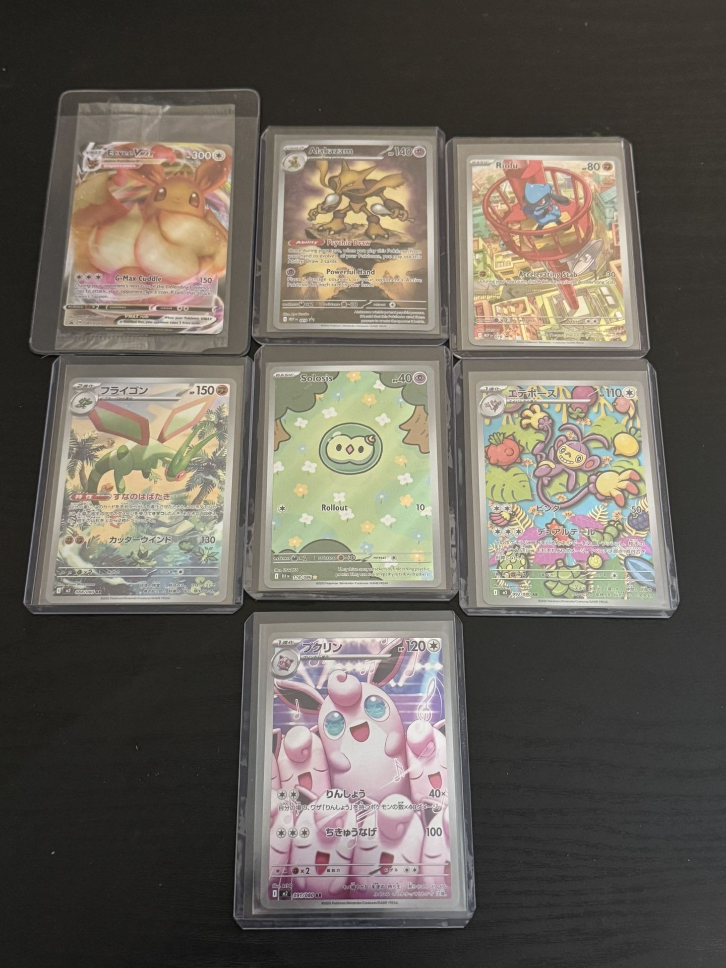hockey trading card binder Best & Rare Pokemon Mystery Packs main image 0