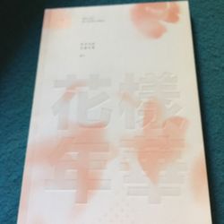 BTS most Beautiful Moments In Life Pt.1 ALBUM