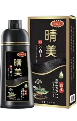 KOMI Dye Shampoo for Hair …500ml ( Dau Goi Phu Bac Komi Sampoo)