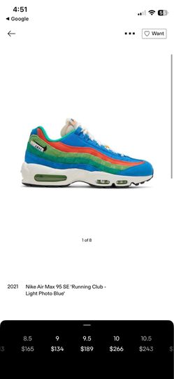 Nike Air max 95