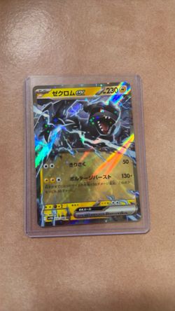 Selling