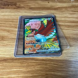 Ethan’s Ho-Oh Ex 209/182