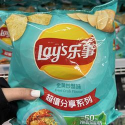 Chips Large