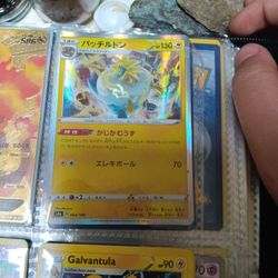 Pokemon Card