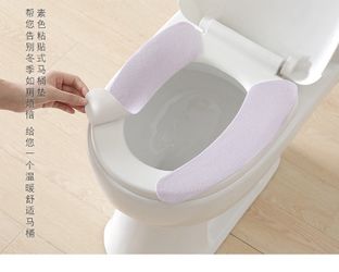 Paste-type washable - toilet sticker