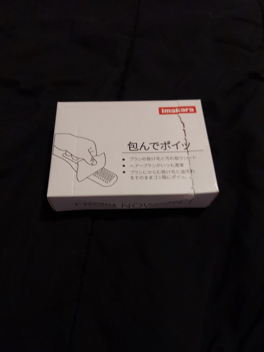 Hair Brush Cleaner