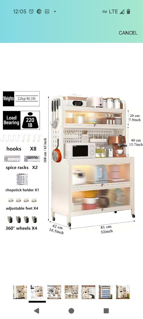63" pantry / storage cabinet | BRAND NEW! UNOPENED!