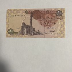 Egypt 50 Piastres And One Pound 