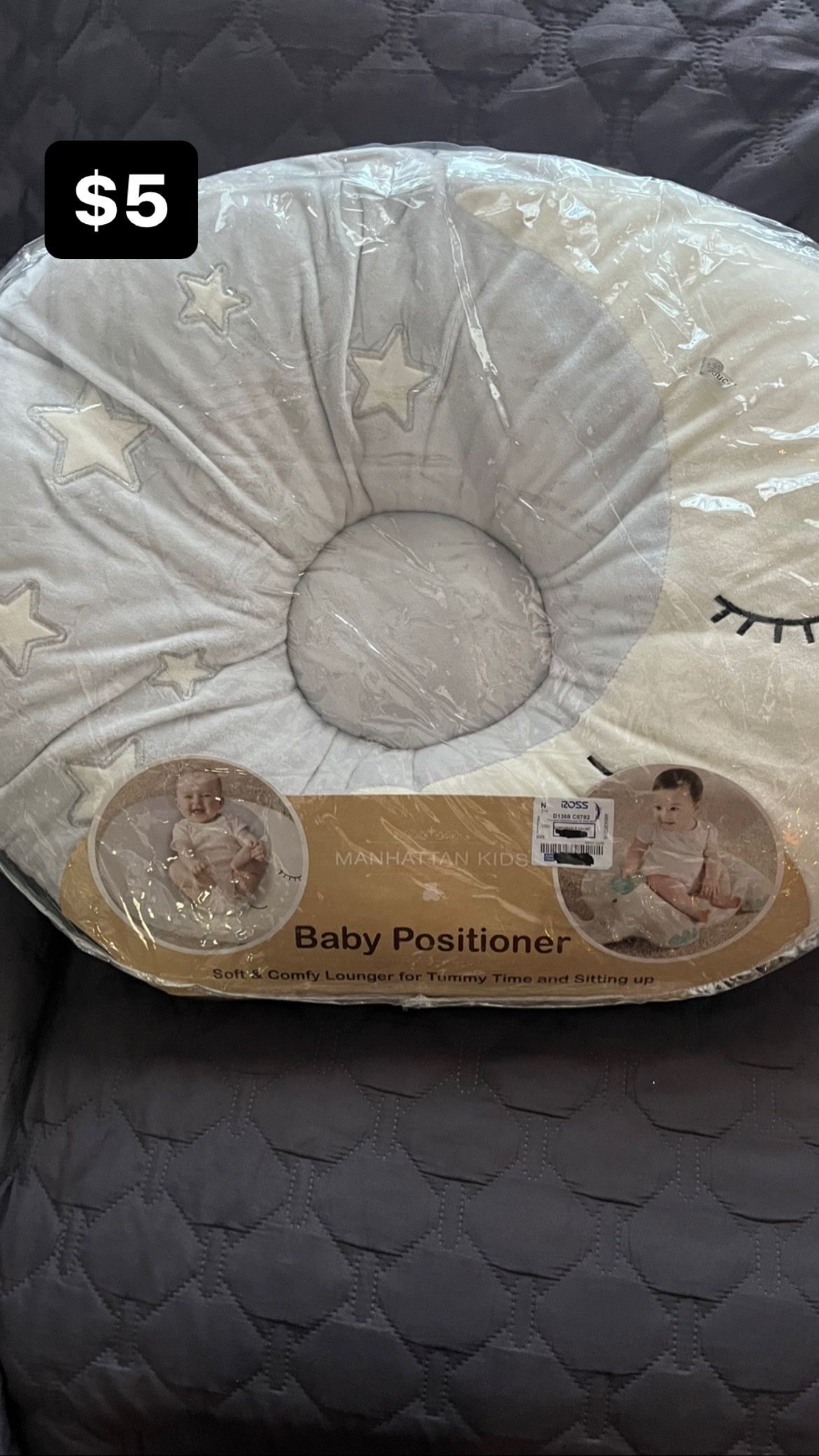 Baby loungers