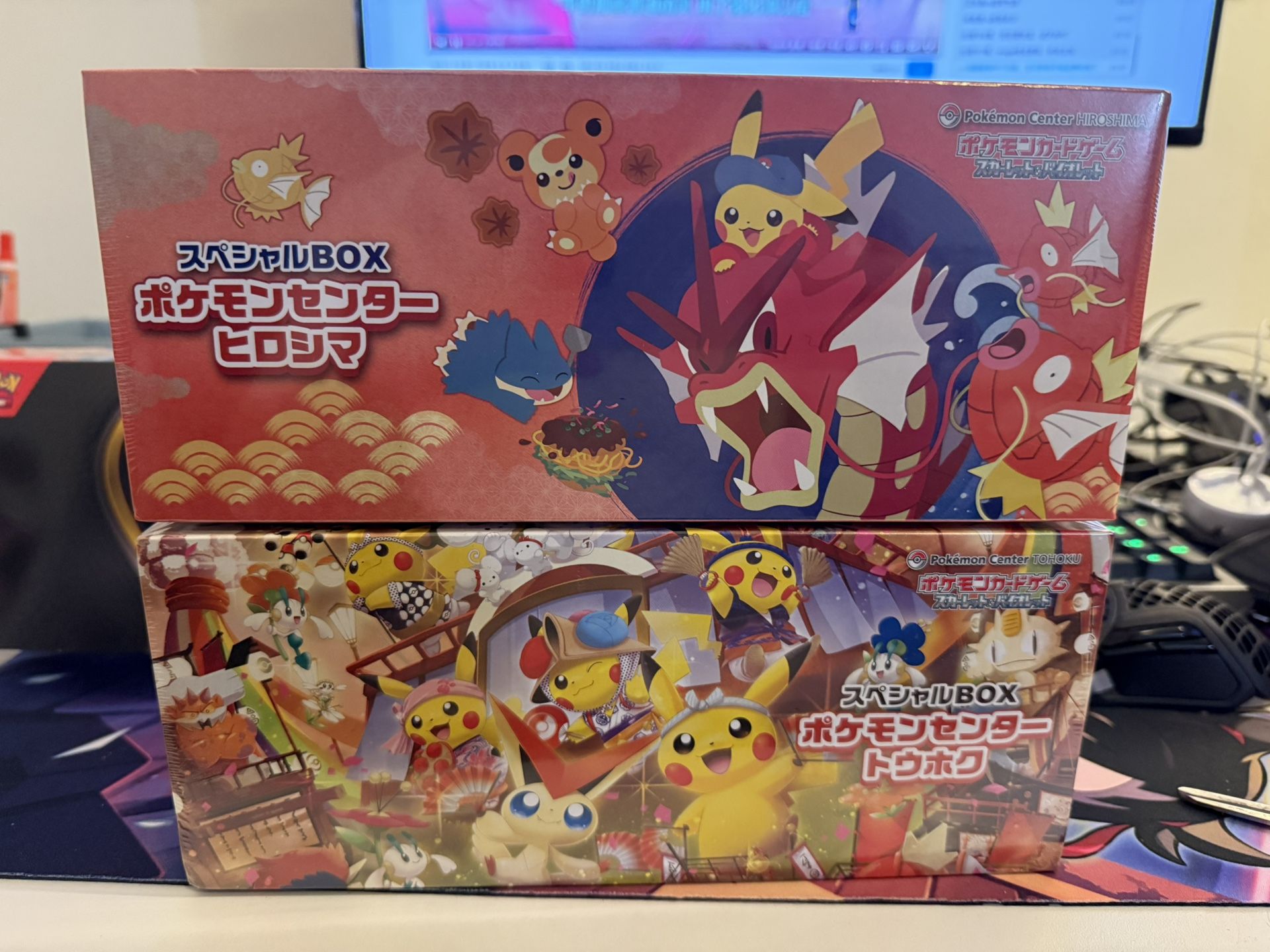 Pokemon Center Hiroshima and Tohoku Special Box set 2025 Pikachu Promo Sealed