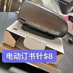 Electric stapler