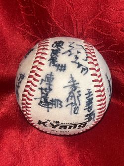 Signed Baseball Chinese Signatures