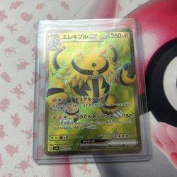 Electivire ex JP