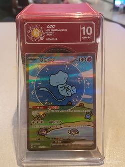 ✨🫧 Bubble Mew 🫧✨🔥✨ Graded 🔟 🔥💯
$400 flat