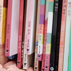 Korean Books/Readers