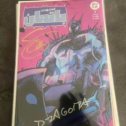 Absolute Batman 4 Arabic signed by Snyder and Dgrotta