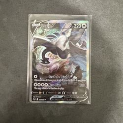 Lugia V Silver Tempest