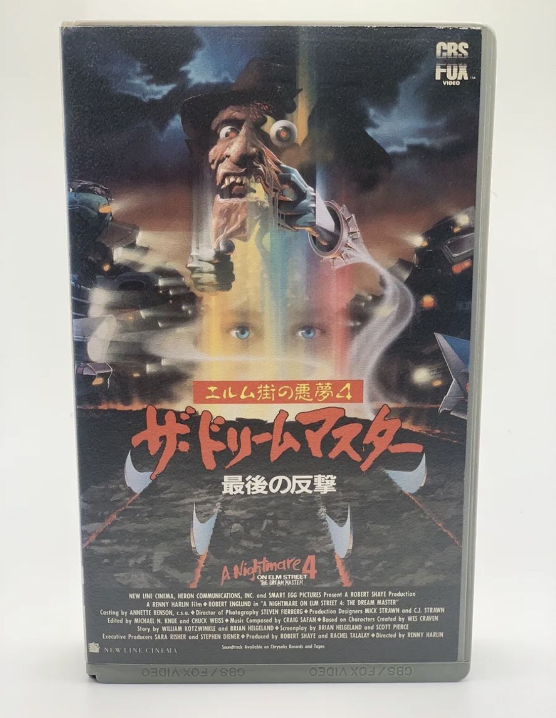 Nightmare On Elm Street Japanese Vhs Movie Horror Film Rare Freddy Japan