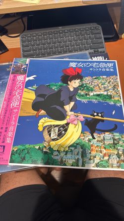 Kiki’s Delivery Service Soundtrack Vinyl