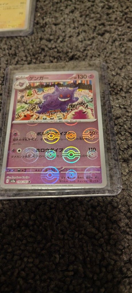 POKÉMON 151 Japanese Gengar holo pokeball