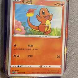 POKEMON CARDS RAW