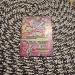Mewtwo Ex Pokemon Card 