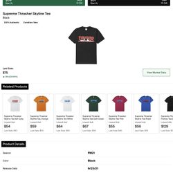 Supreme Arabic Logo Washed S/S Tee
