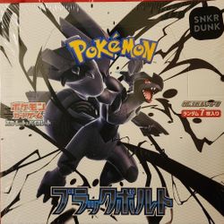 Brand New Pokemon Black Bolt Japanese