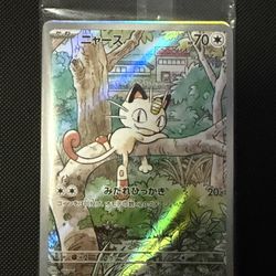 Pokemon Japanese Scarlet & Violet Generations #192 Promo Sealed
