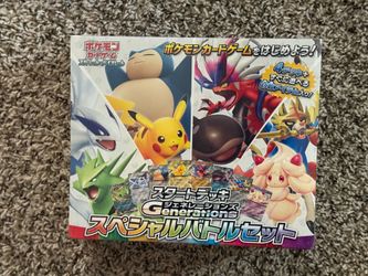 Start Deck Generations Special Battle Set Japanese Contains Meowth 192