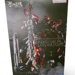 Bandai Namco Rewloola Laboratory NIB 