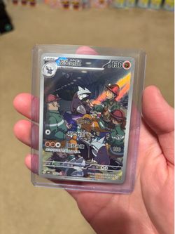 *US Seller* Pokemon TCG S-Chinese Gem Pack Vol.4 Excadrill CBB4C 1407/07