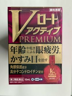 Premium Exp.2028+