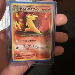 Dark Typhlosion (JP) Pokémon Card