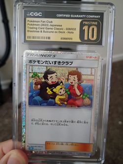 Pokemon fan club
