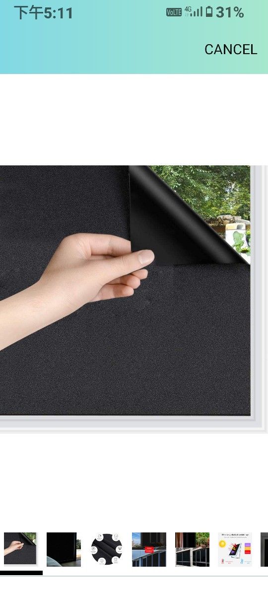 Static Cling Total Blackout Privacy Window Film Cover 100% Light Blocking No Glue Black Window Tint for Home Room Darkening Easy Removal 17.7 Inch x 6