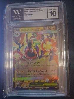 Japanese mega elektross ex graded 10
