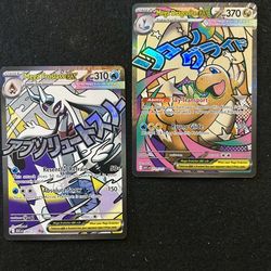 Ascended Heroes Attack Rare Pokemon Cards